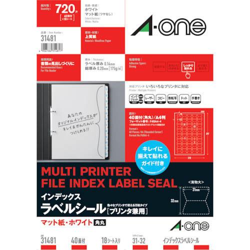3M インデックスラベルシール(兼用)40面 (18枚入)  ( 31481 )