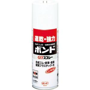 コニシ ボンドG17スプレー 430ml #64027 ( G17-SP ) コニシ(株)｜orangetool