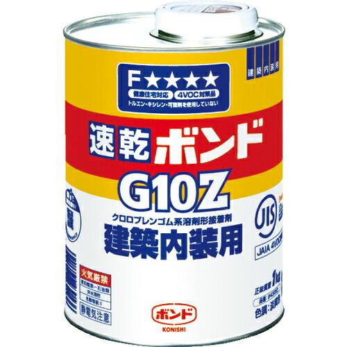 コニシ 速乾ボンドG10Z 1kg(缶) #43053 ( G10Z-1 ) コニシ(株)