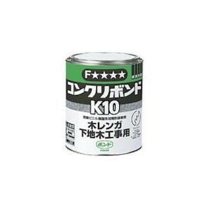 コニシ コンクリボンドK10 1kg(缶) #41027 ( K10-1 ) コニシ(株)｜orangetool