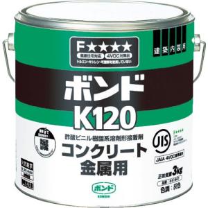 コニシ ボンドK120 3kg(缶) #41647 ( K120-3 ) コニシ(株)｜orangetool