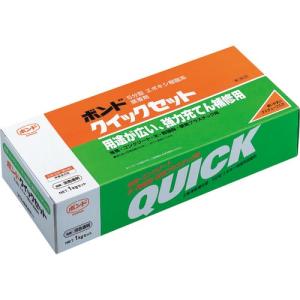 コニシ ボンドクイックセット 1kgセット(箱) #45417 ( BQS-1 ) コニシ(株)｜orangetool