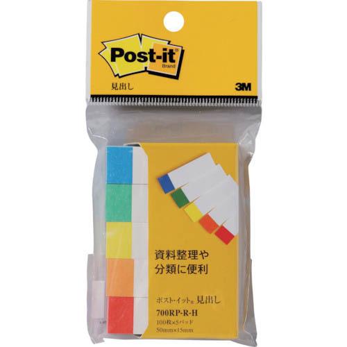 3M ポスト・イット 50X15mm 100枚X5パッド 5色混色 ( 700RP-R-H ) (1...