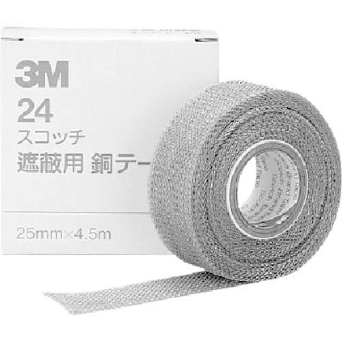 3M 遮蔽銅テープ 24 25mmX4.5m ( 2425 ) (50巻セット) スリーエム ジャパ...
