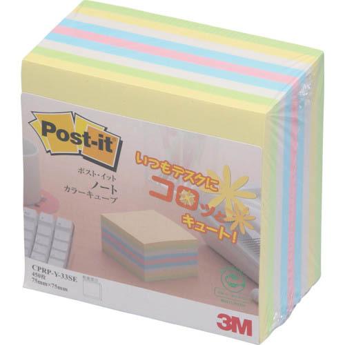 3M ポスト・イット ノート 再生紙 カラーキューブ ( CPRP-Y-33SE ) (5個セット)...