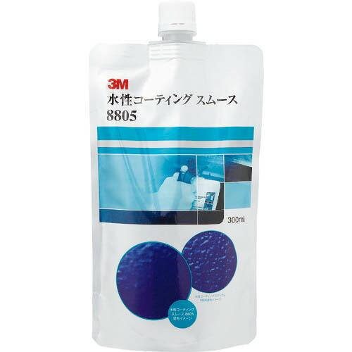 3M 水性コーティング スムース 8805 300ml ノズル3本付き ( 8805AAD ) スリ...