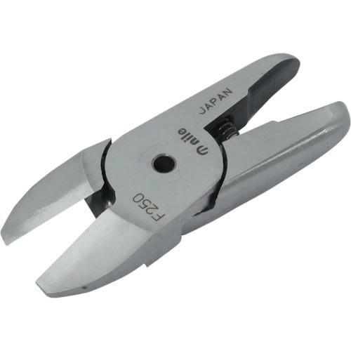 ナイル エアーニッパ替刃樹脂切断用 ( F250 ) 室本鉄工(株)