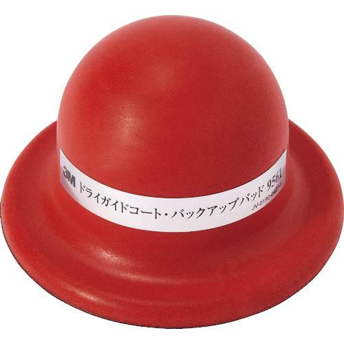 3M ドライガイドコートカートリッジ9560用バックアップパッド  ( 9561 ) スリーエム ジ...