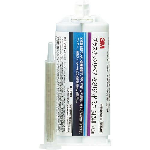3M プラスチックリペア セミリジッド ミニ  47.3ml ( 34240 ) スリーエム ジャパ...