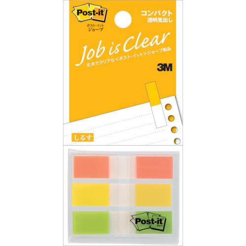 3M ポスト・イット ジョーブ コンパクト ( 683-C2 ) (10Pkセット) (メーカー取寄...