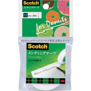 3M スコッチ メンディングテープ ドーナツ 詰替用 ( 810DNR-1 ) (10個セット) スリーエム ジャパン(株)オフィス (メーカー取寄)｜orangetool