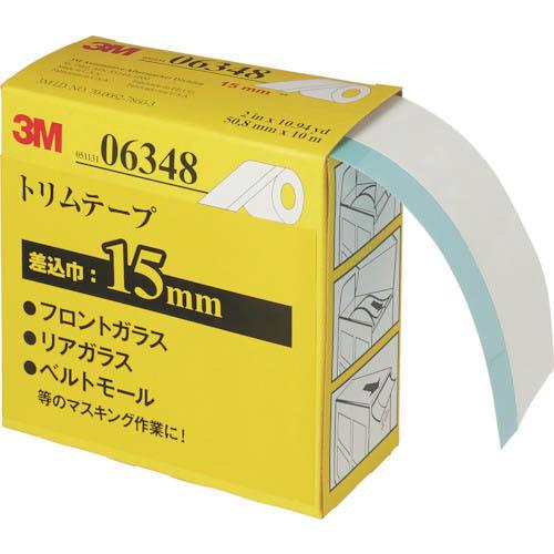 3M トリムテープ 50.8mmX10m 差し込み巾15mm ( 6348 ) (6本セット) (メ...