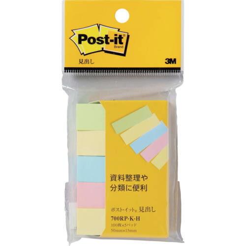 3M ポスト・イット 50X15mm 100枚X5パッド 4色混色 ( 700RP-K-H ) (1...