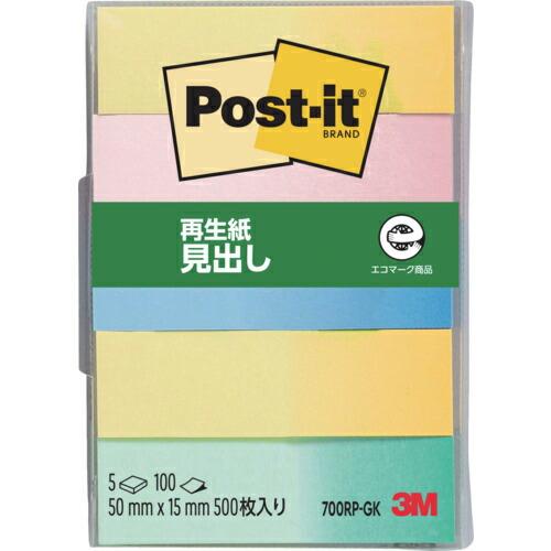 3M ポスト・イット 50X15mm 100枚X5パッド グラデーション4色 ( 700RP-GK ...