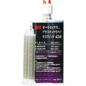 3M オートミックス プラスチックリペア セミリジッド 主剤・硬化剤各100ml ( 4240 AAD ) スリーエム ジャパン(株)オート・アフターマーケット製品事業部｜orangetool