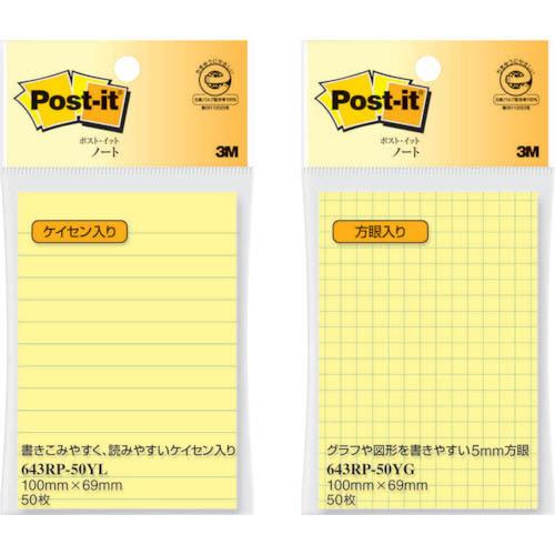 3M ポスト・イット ノート 再生紙 スタンダードカラー ( 643RP-50YG ) (10個セッ...