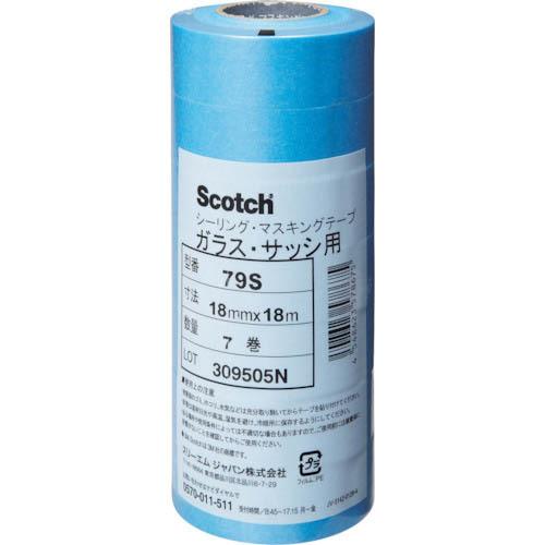 3M マスキングテープ(ガラス・サッシ用) 18mmX18m 7巻入り ( 79S 18X18 ) ...