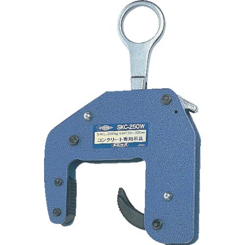 スーパー コンクリート二次製品用吊クランプ(マシンタイプ)容量:150kg クランプ範囲:30~60...