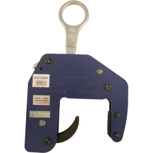 スーパー コンクリート二次製品用吊クランプ(マシンタイプ)ワイド型 容量:250kg クランプ範囲:...