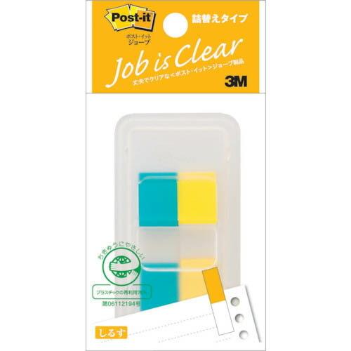 3M ポスト・イット 詰替タイプ 44X12mm 50枚X2 ブルー/イエロー ( 680DH-2 ...