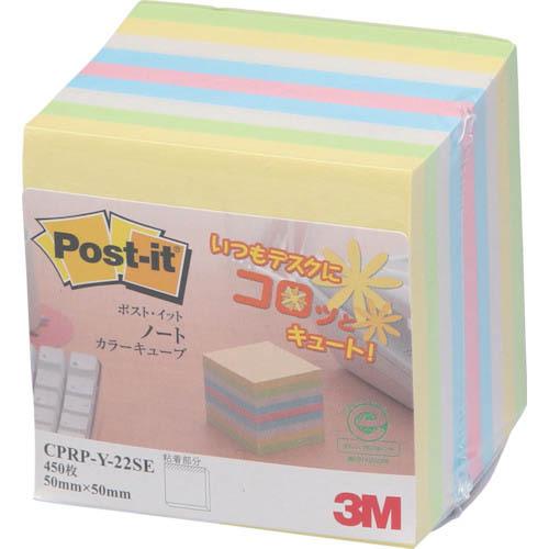 3M ポスト・イット ノート 再生紙 カラーキューブミニ ( CPRP-Y-22SE ) (10個セ...