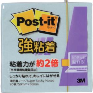 3M ポスト・イット 強粘着 50X50mm 90枚 アップルグリーン ( 650SS-AG ) (10Pkセット) スリーエム ジャパン(株)オフィス (メーカー取寄)｜orangetool