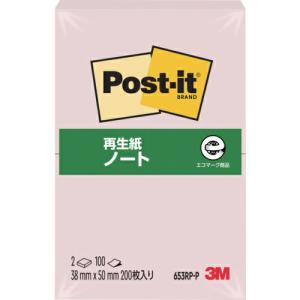 3M ポスト・イット 38X50mm 100枚X2パッド ピンク ( 653RP-P ) (10個セット) スリーエム ジャパン(株)文具・オ (メーカー取寄)｜orangetool