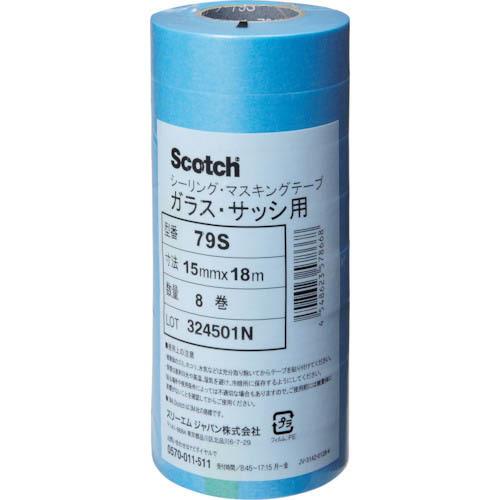 3M マスキングテープ(ガラス・サッシ用) 15mmX18m 8巻入り ( 79S 15X18 ) ...