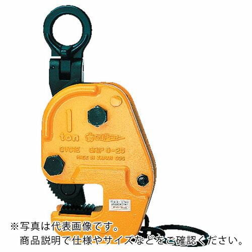 スーパー 自在型横吊クランプ(容量:2ton) ( GVC2E ) (株)スーパーツール