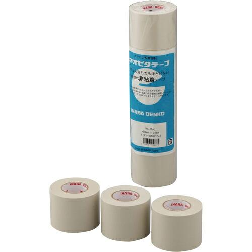 因幡電工 ネオピタテープ ( HS-50-I )