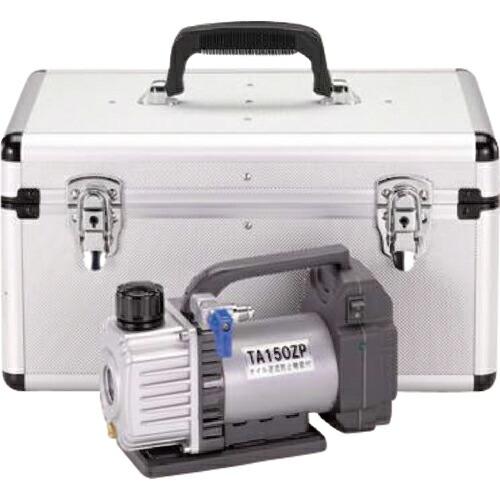 タスコ 省電力型ウルトラミニ充電式真空ポンプ(本体+ケース) ( TA150ZP )