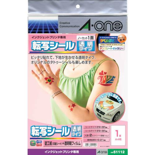 【SALE価格】3M 転写シール透明A4 2セット ( 51112 )