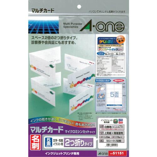 3M マルチカードA4判5面二ツ折 ( 51151 ) (5袋セット) スリーエム ジャパン(株)オ...