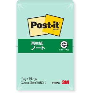 3M ポスト・イット 38X50mm 100枚X2パッド グリーン ( 653RP-G ) (10個セット) スリーエム ジャパン(株)文具・オ (メーカー取寄)｜orangetool