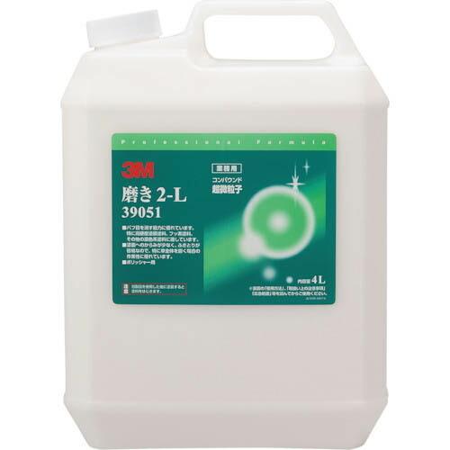 3M 磨き2-L 大容量製品 4L ( 39051 ) (4本セット) スリーエム ジャパン(株)オ...