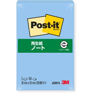 3M ポスト・イット 38X50mm 100枚X2パッド ブルー ( 653RP-B ) (10個セット) スリーエム ジャパン(株)文具・オ (メーカー取寄)｜orangetool