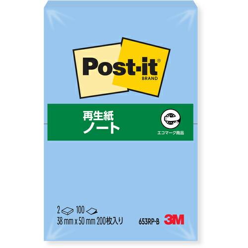 3M ポスト・イット 38X50mm 100枚X2パッド ブルー ( 653RP-B ) (10個セ...