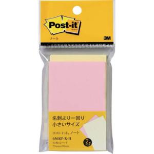3M ポスト・イット 75X50mm 50枚X2パッド イエロー/ピンク ( 656RP-K-H ) (10個セット) スリーエム ジャパン(株)オフィス (メーカー取寄)｜orangetool