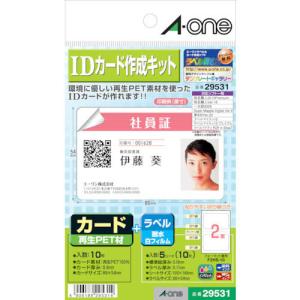 3M IDカード用作成キット ( 29531 ) (5袋セット) スリーエム ジャパン(株)オフィス (メーカー取寄)｜orangetool