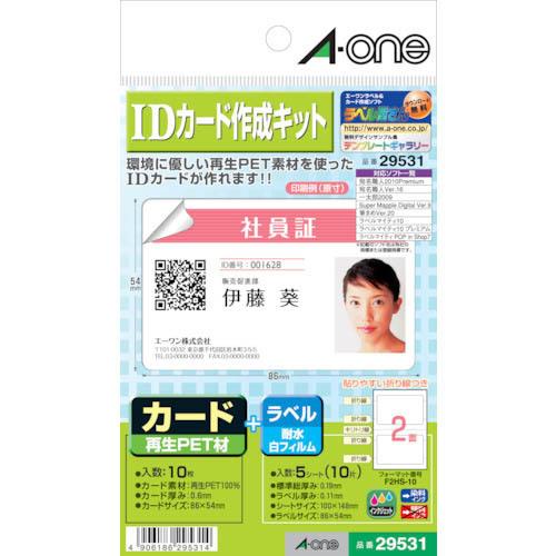 3M IDカード用作成キット ( 29531 ) (5袋セット) スリーエム ジャパン(株)オフィス...