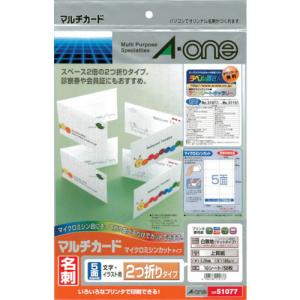 3M マルチカード 二つ折り名刺 兼用タイプ ( 51077 ) (5袋セット) スリーエム ジャパン(株)オフィス (メーカー取寄)｜orangetool