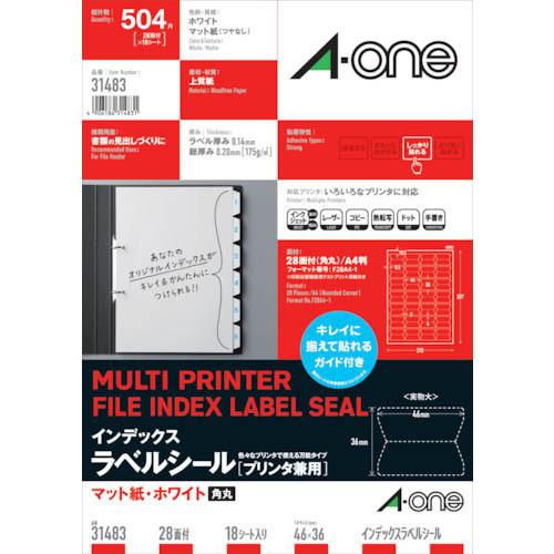 3M インデックスラベルシール(兼用)28面 (18枚入) ( 31483 ) (メーカー取寄)
