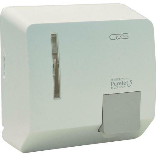 シーバイエス 便座除菌 ピュアレットS ディスペンサー ホワイト ( 5883105 ) シーバイエ...