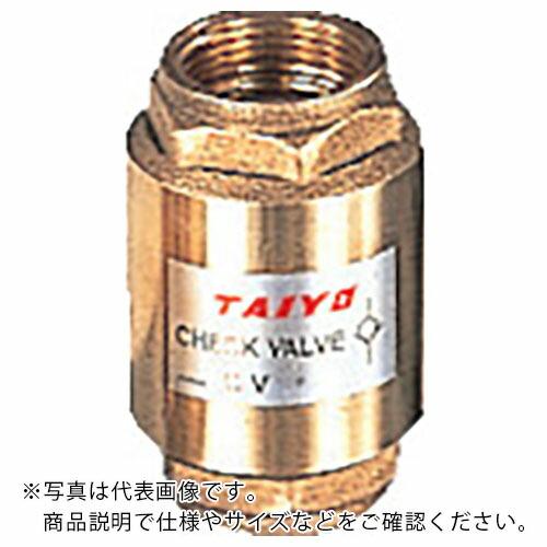 TAIYO チェックバルブ 1 ( CV108 ) (株)TAIYO
