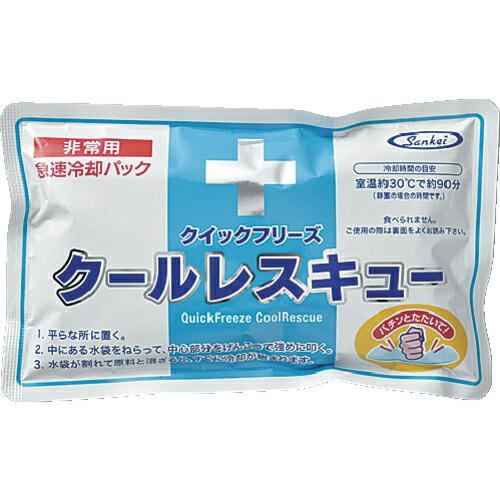 【SALE価格】緑十字 急速冷却パック 熱中症予防対策商品 クイックフリーズクールレスキュー(6個入...