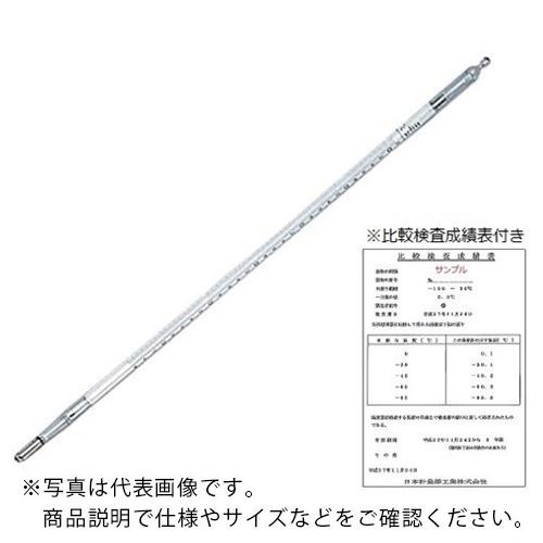 AS 標準温度計(二重管)No.1 ( 6-7703-02 )