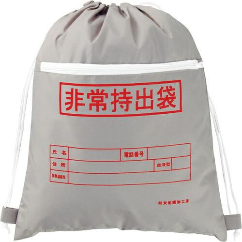 【SALE価格】緑十字 防災用品 非常持出袋(ファスナーポケット付) ( 380322 ) (株)日...