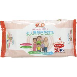 緑十字 ウェットティッシュ 防災用品 大人用からだ拭き(ノンアルコール・緑茶エキス入り) ( 380129 ) (株)日本緑十字社｜orangetool