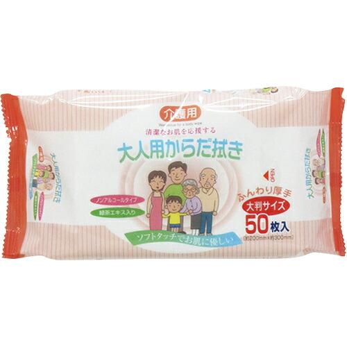 緑十字 ウェットティッシュ 防災用品 大人用からだ拭き(ノンアルコール・緑茶エキス入り) ( 380...