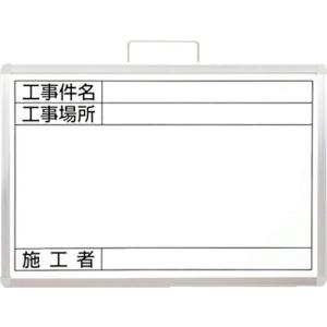 ユニット 撮影用ホワイトボード ( 373-19A ) ユニット(株) (メーカー取寄)｜orangetool